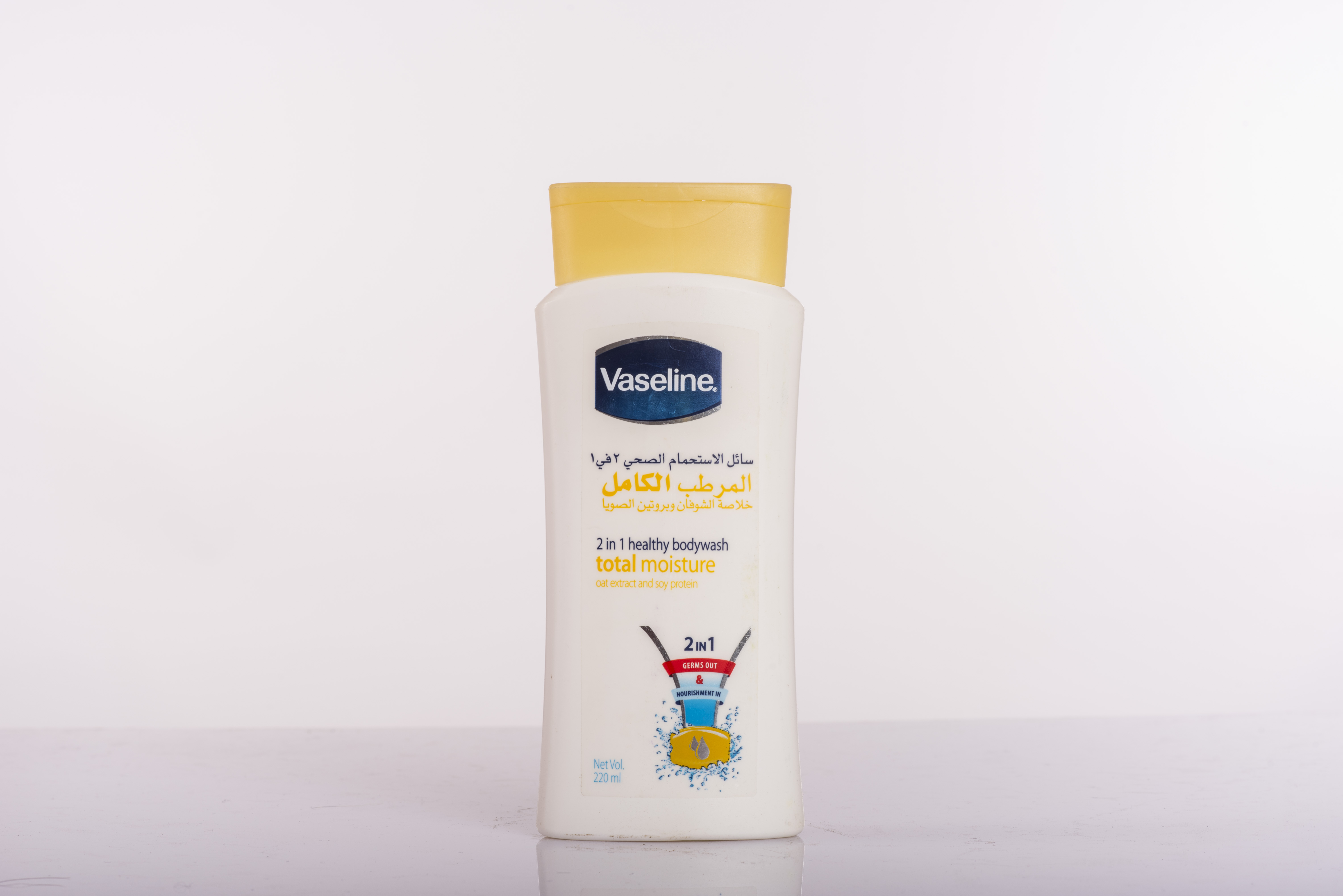 Vaseline Bodywash 2in1 Total Moisture Yazein Egypt